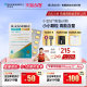 Aojiabao Omega 3 Small Granules Mini Concentration Mini Fish Oil Soft Capsules Omega 3 Official ຂອງແທ້