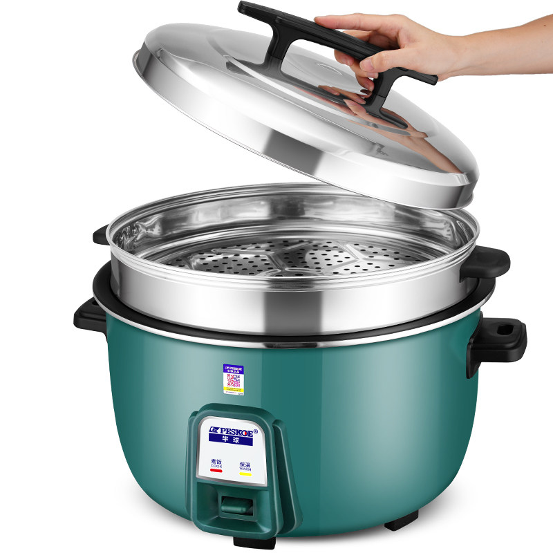 半球商用电饭锅大容量饭店10L15-20人酒店食堂大号老式蒸煮电饭煲,淘宝优惠券,粉丝福利购,淘宝优惠卷