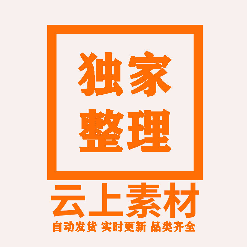 PPT倒计时独立计时器插件会议辩论赛演讲上课提醒大屏可调整软件