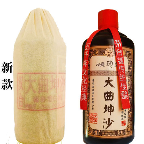 贵州酱香53度白酒汉台酒500ML-图1