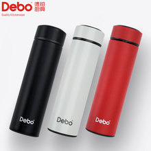 德国debo真空不锈钢保温杯