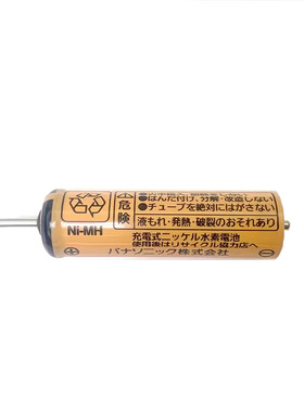 松下电动剃须刀ES-RC40刀网刀头