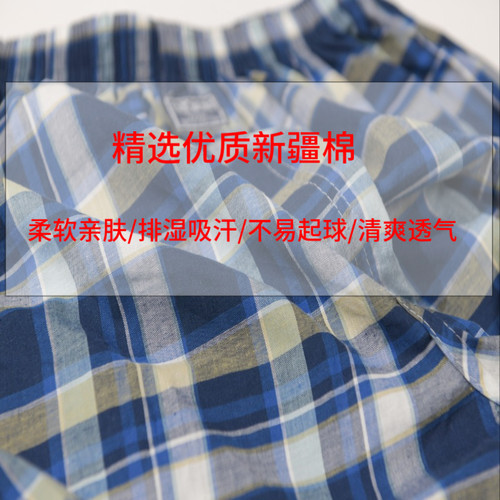 5条阿罗裤男士纯棉梭织大码平角内裤中老年宽松家居睡裤格子短裤 - 图0