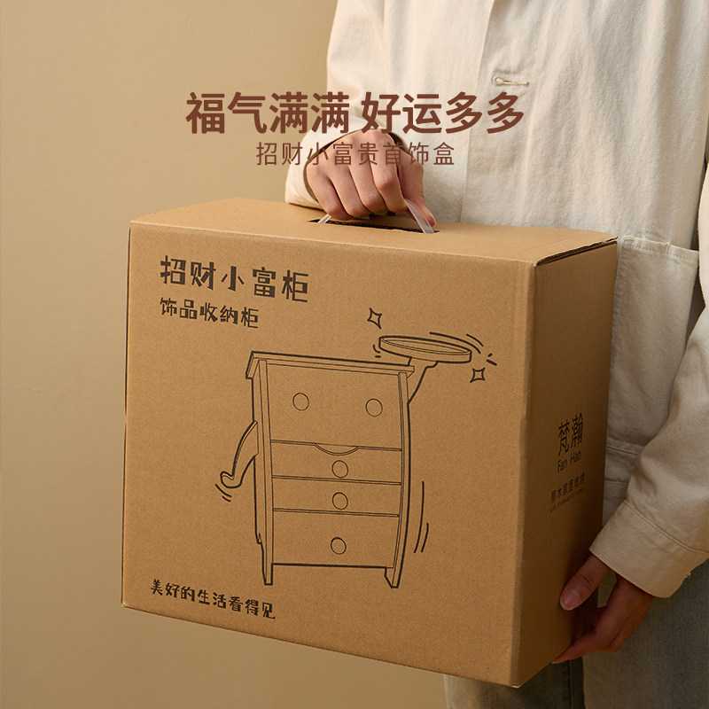 梵瀚 新婚礼物送新人结婚高档新娘首饰盒闺蜜生日乔迁情人节礼物