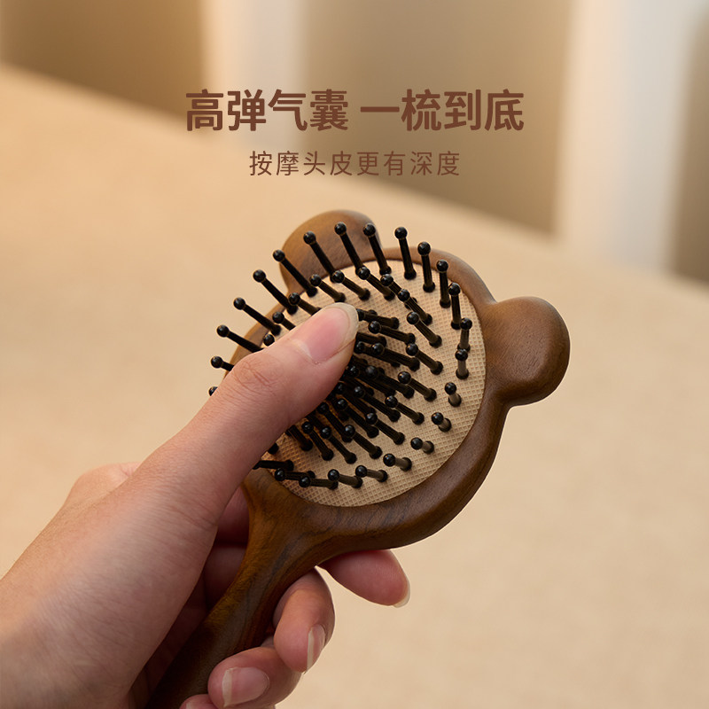 梵瀚 实木气垫梳可爱穴道按摩梳创意礼品卡通木梳便携小熊气囊梳