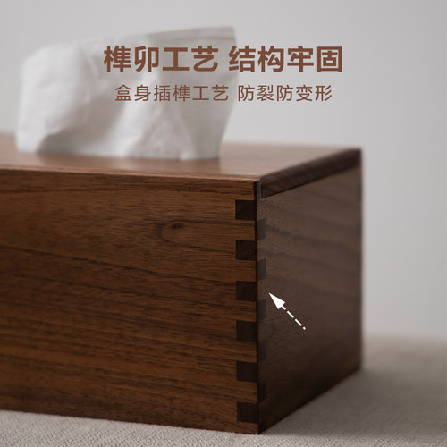 梵瀚 黑胡桃木多功能纸巾盒客厅茶几纯实木桌面笔筒遥控器收纳盒 - 图2
