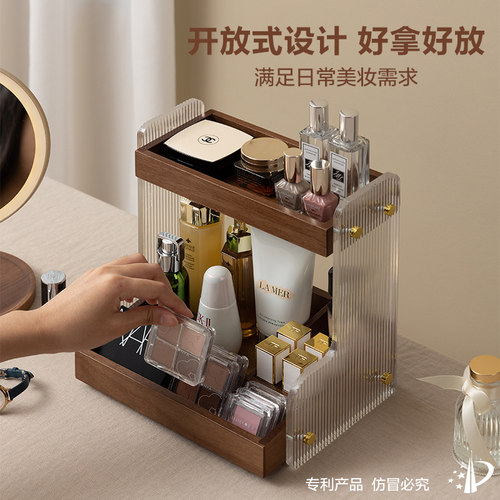 梵瀚木质化妆品收纳盒桌面高级感卫生间洗手台亚克力护肤品收纳盒 - 图0