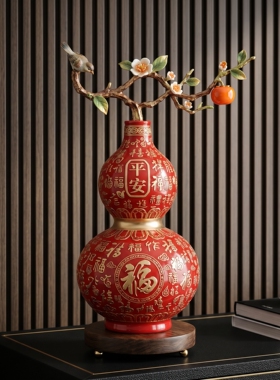 中式红福字葫芦招财吉祥摆件