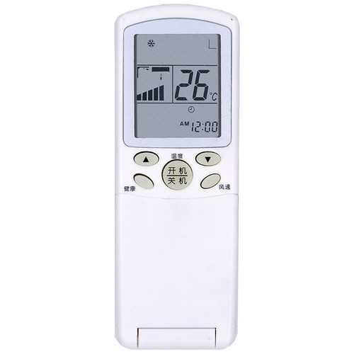 适用 海尔空调遥控器 YR-H48通YR-H65 YL-H06 YR-YL-H09直接使用 - 图1