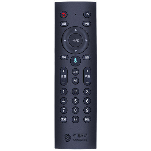 中国移动遥控器蓝牙语音魔百盒和4K网络机顶盒万能语音款 M201-2 M301H CM201-2 UNT401H CM301通用款 - 图1