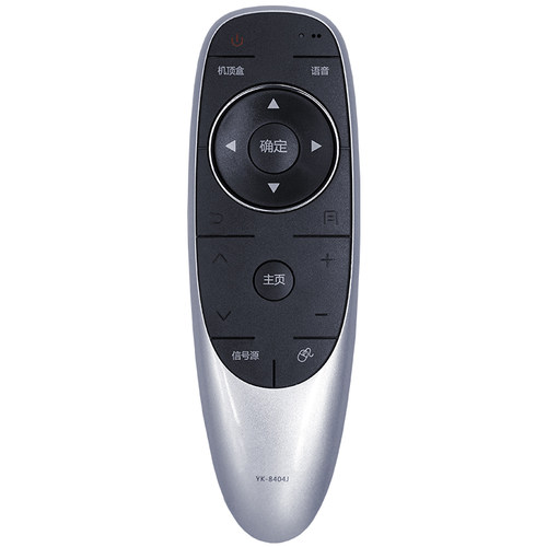柏硕适用于 创维电视语音遥控器YK-8404J/H 49/55G720S 43/49/55/60G7200 - 图1
