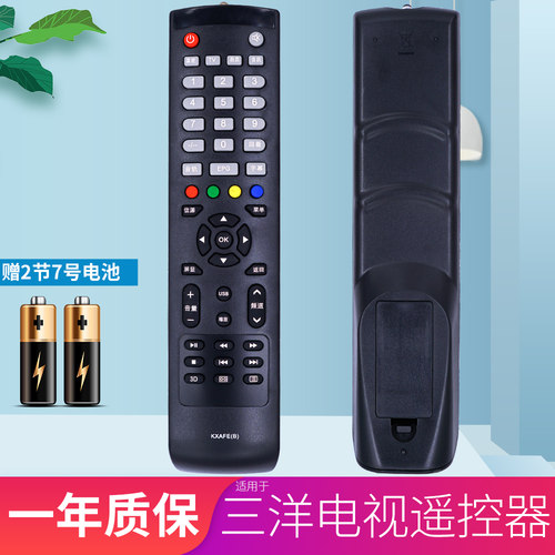 三洋电视遥控器KXAFE(B) 40/42CE5100A 32CE5130 E561D 48CE468D - 图0