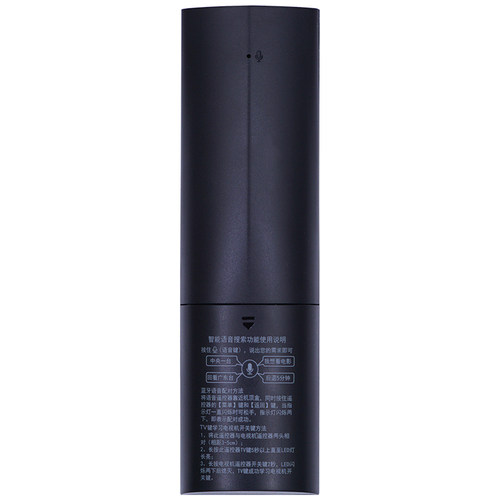 中国移动遥控器蓝牙语音魔百盒和4K网络机顶盒万能语音款 M201-2 M301H CM201-2 UNT401H CM301通用款 - 图2