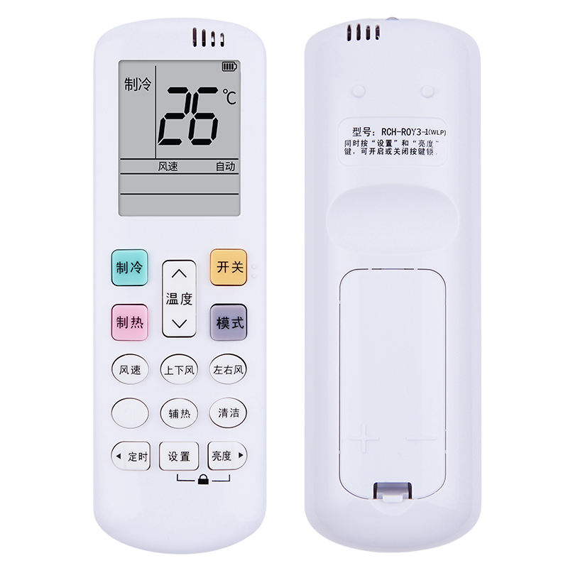 ALTUS奥特斯变频空调遥控器ASH12A3 ASH12B2 ASH12C2板 whirlpool惠而浦RCK-ROY3-1(WLP) -2科龙通用 - 图1