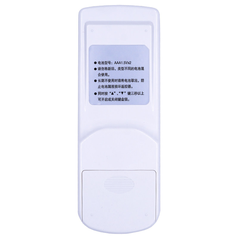 柏硕适用于 JIWU 小BIN 苏宁极物空调遥控器 KFR-35GW/BU(A1)W BU(A1)W1通用扬子空调遥控板TY-DQ-10046