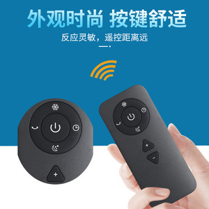 日本SK无叶电风扇遥控器309 5 6 310艾斯凯杰SKJ-CR010B CR021U皇田HT-305A弩牌 替代升级款卡齐台扇CK-810FB