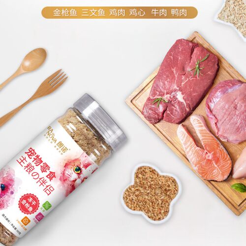 朗诺冻干碎猫犬通用零食朗诺小罐碎鸡肉牛肉金枪鱼三文鱼多种口味 - 图1