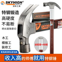 New Woodworking Hammer ANZ ANZ Steel Ram Hammer Hammer Hammers pure steel hammer Site construction Private nail hammer Orbit