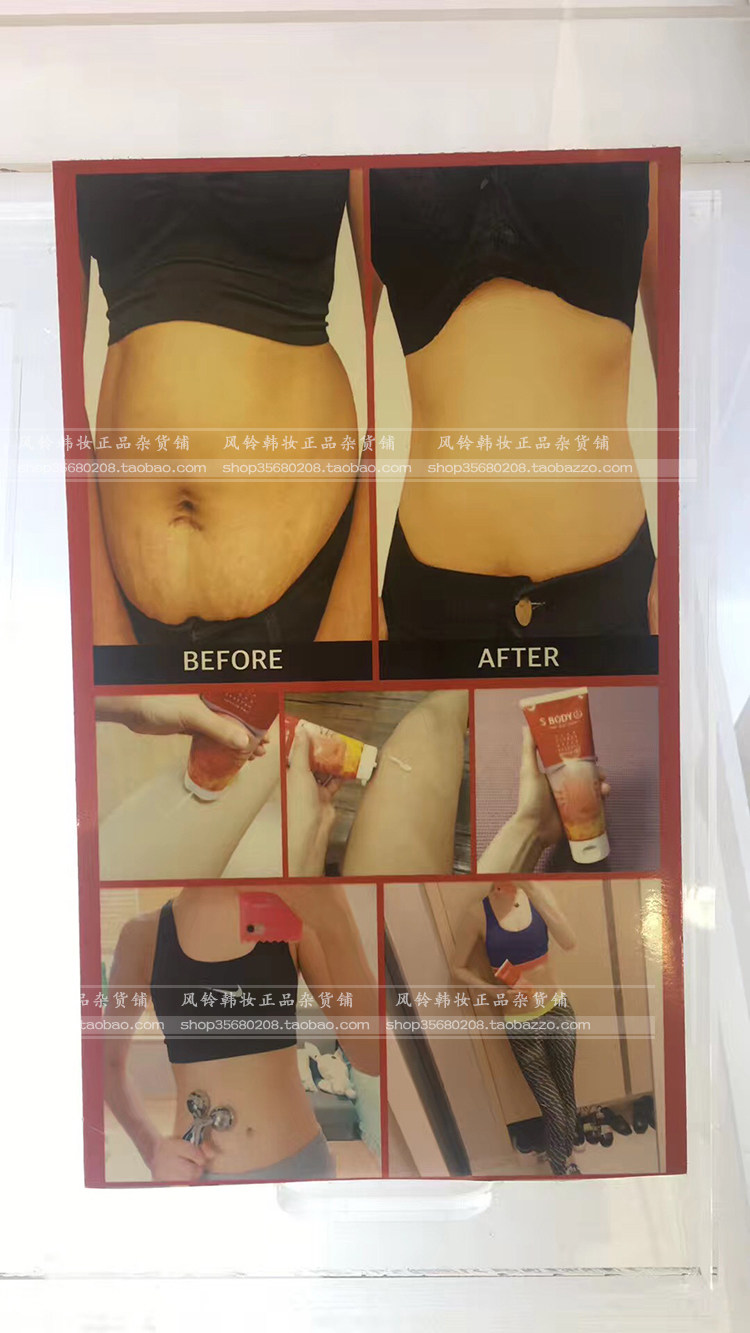 韩国chakan factory纤体身体乳霜 卓越国际缝配身体乳/霜