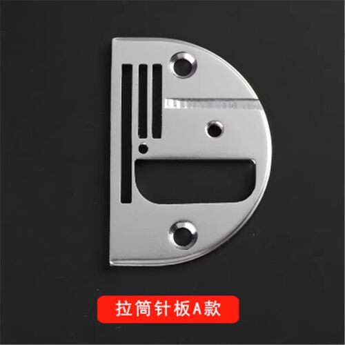 缝纫机拉筒针板电脑平车同步车平缝机A10包边器牙齿安装拉筒螺钉 - 图1