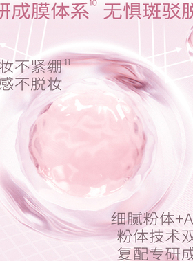 heavenpink有色面霜胶原精华