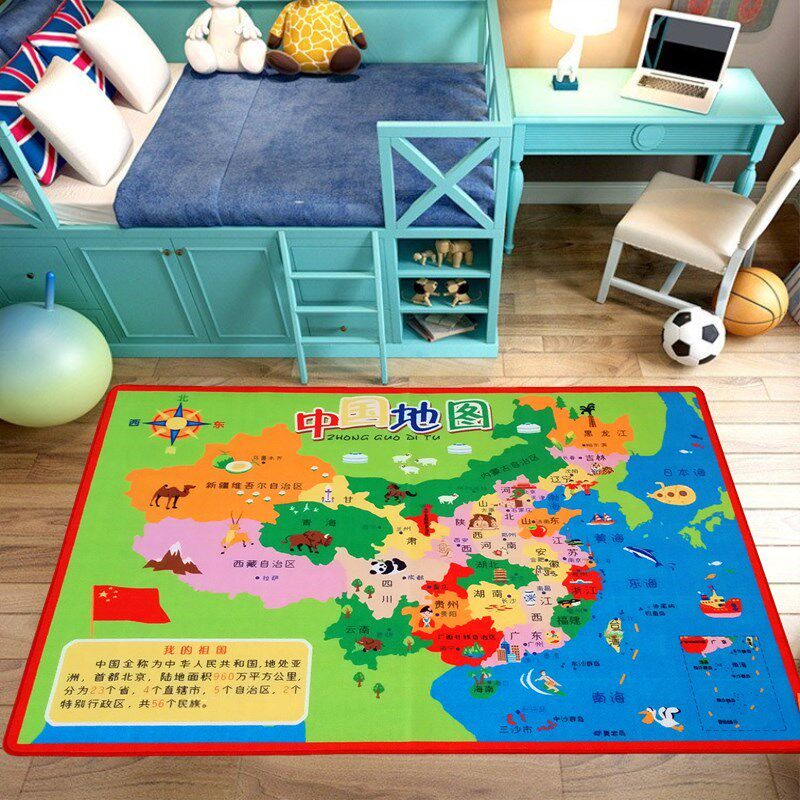 机洗儿童地毯中国行政划分地图世界地理政区地形图地垫宝宝爬行垫