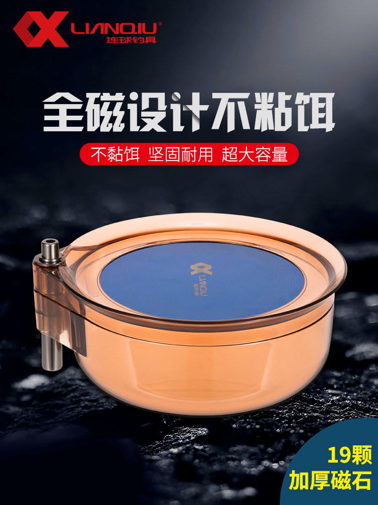 New style of ball bait box