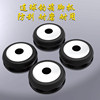 Ball fishing box foot grab foot grab protection cover