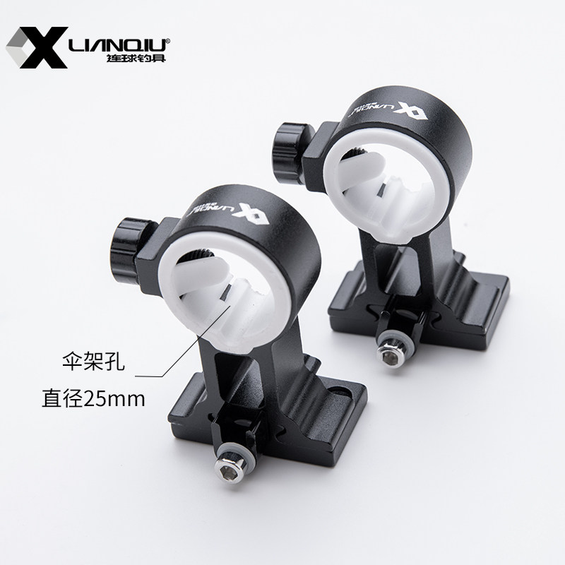 连球钓箱配件炮台座鱼护座饵料架伞架四件套235 S2 S5 238 S8拐角,淘宝优惠券,粉丝福利购,淘宝优惠卷