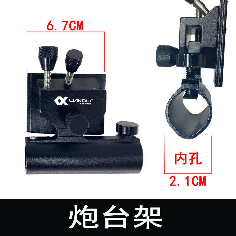 连球钓箱配件炮台座鱼护座饵料架伞架四件套235 S2 S5 238 S8拐角,淘宝优惠券,粉丝福利购,淘宝优惠卷