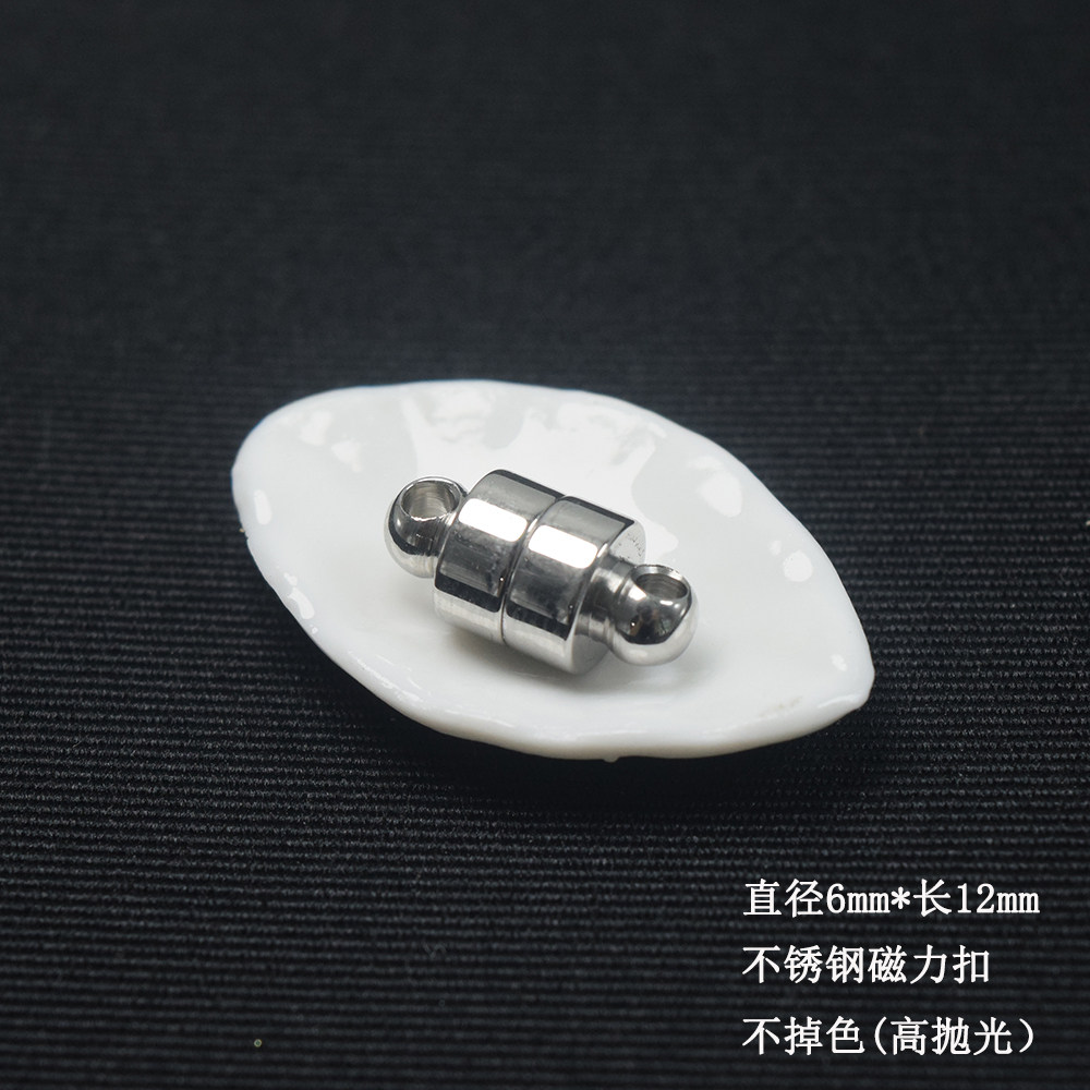 保色品质好手链磁铁扣磁力扣DIY串珠饰品配件14K真金电镀磁圆球扣,淘宝优惠券,粉丝福利购,淘宝优惠卷