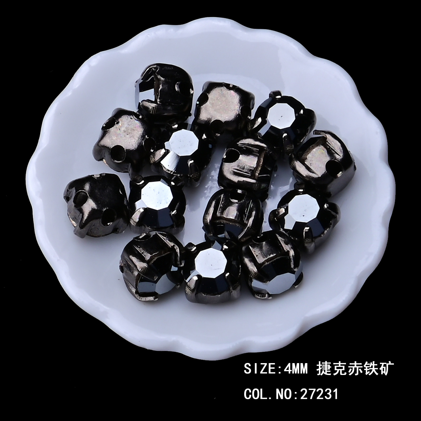 捷克宝仕奥莎进口爪钻3/4mm手工串珠材料铜爪座保色电镀枪黑底钻,淘宝优惠券,粉丝福利购,淘宝优惠卷