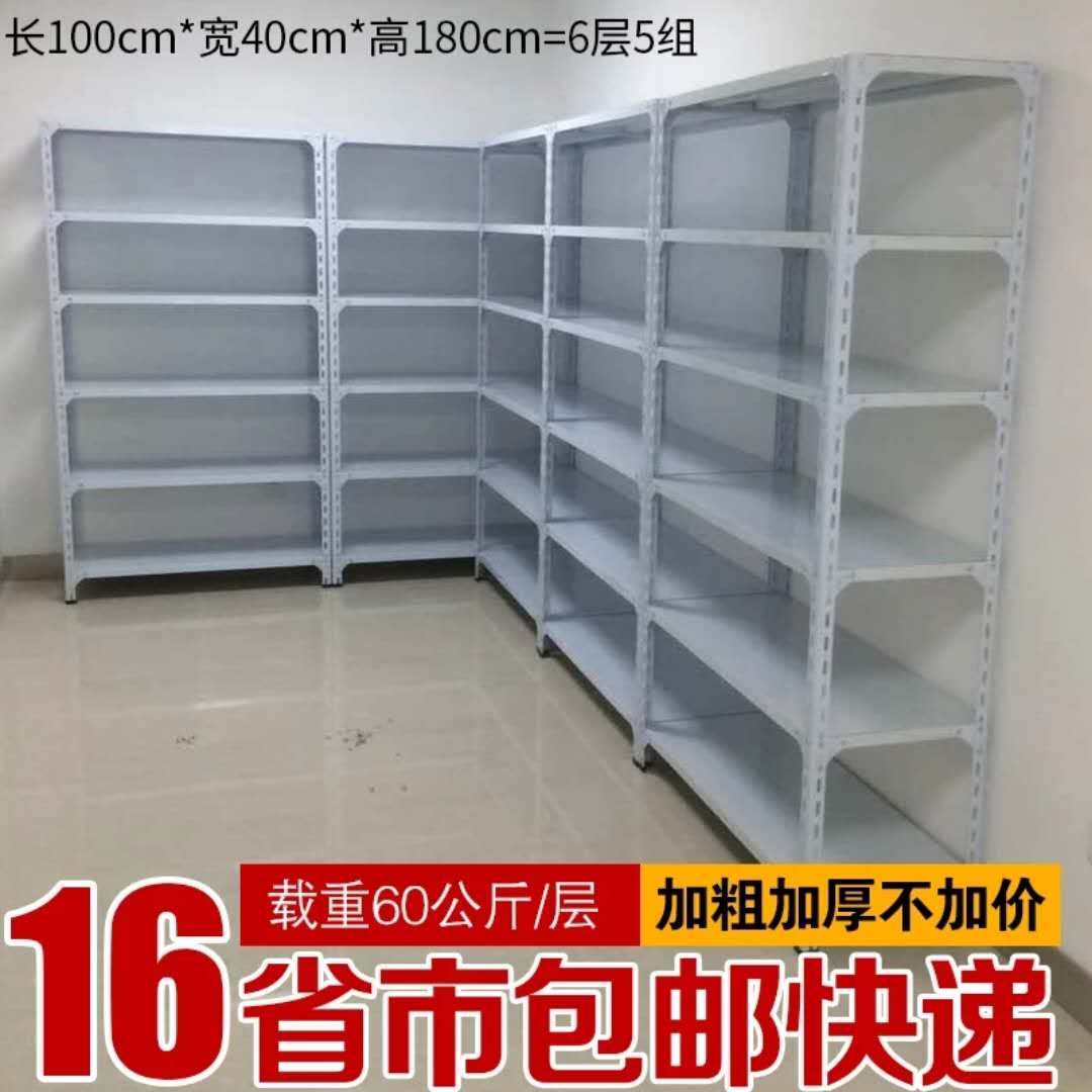 角钢货架仓储家用仓库置物架角铁架子展示架超市自由组合储物多层 - 图1