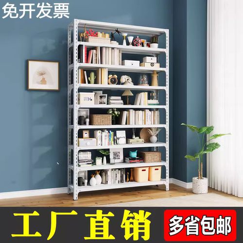 25宽角钢货架置物架多层仓库超市家用展示架阳台鞋架仓储铁架子 - 图1