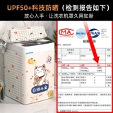 安枫 Уадмоциональный солнцезащитный крем для стиральной машины подходит для Haier полностью автоматического пульсатора.