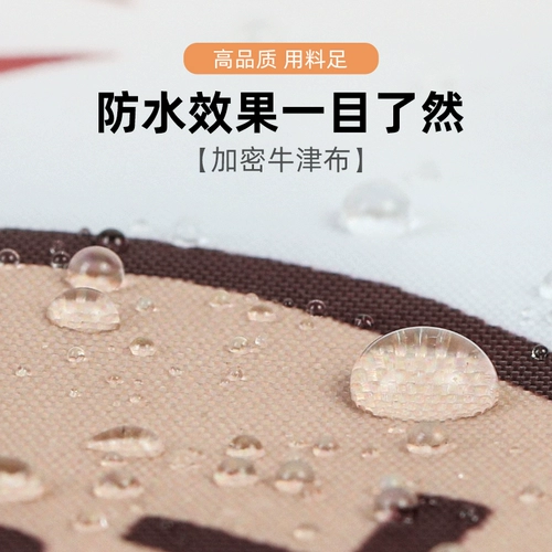 安枫 Уадмоциональный солнцезащитный крем для стиральной машины подходит для Haier полностью автоматического пульсатора.