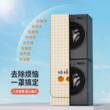 Washing and drying set waterproof sun protection cover suitable for Haier Little Swan washing machine dryer balcony special dust cover