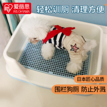 Alice Puppy toilet defecator IRIS pet bedpan urinalurine basin small canine Teddy Supplies