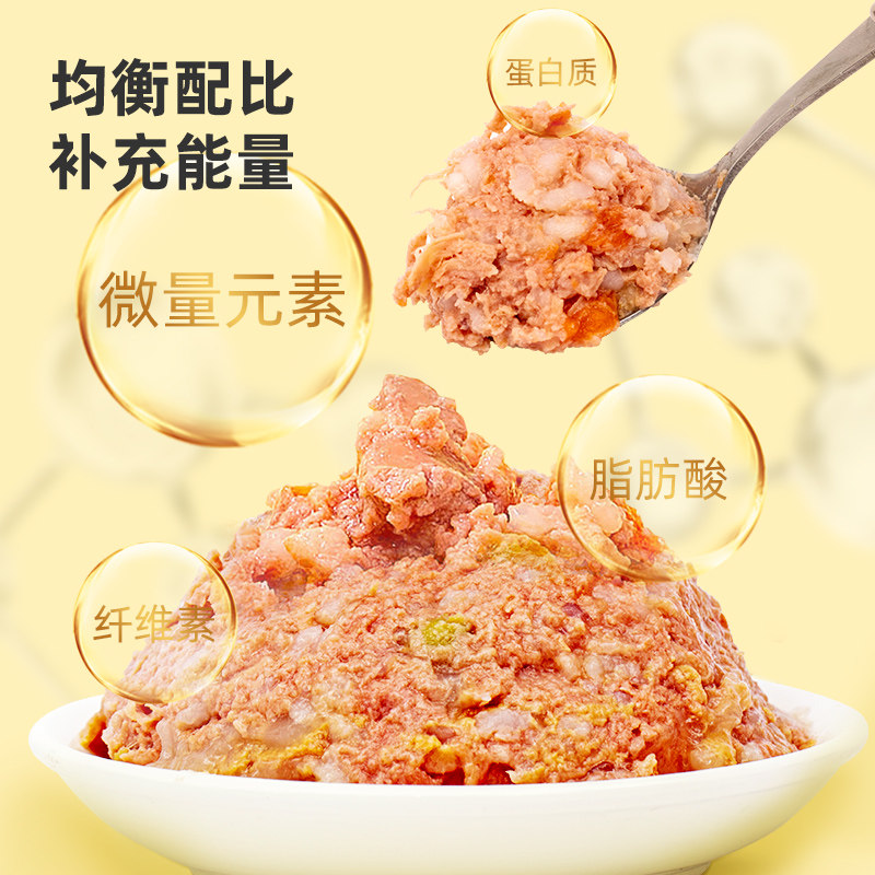 爱丽思狗罐头100g*12罐狗零食牛肉混合通用拌饭泰迪金毛湿粮主食,淘宝优惠券,粉丝福利购,淘宝优惠卷