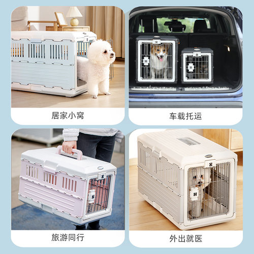 爱丽思可折叠便携箱狗笼猫笼宠物笼子爱丽丝托运箱车载外出便携笼 - 图3