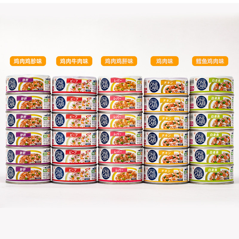 爱丽思狗罐头100g*12罐狗零食牛肉混合通用拌饭泰迪金毛湿粮主食,淘宝优惠券,粉丝福利购,淘宝优惠卷