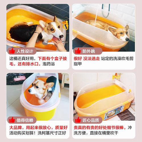 爱丽丝狗狗洗澡盆爱丽思宠物浴缸狗浴盆猫猫咪泡澡桶泰迪洗澡桶 - 图0