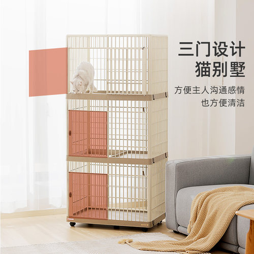 爱丽思豪华猫笼子家用猫咪别墅宠物笼子大空间三层室内猫窝猫房子 - 图1