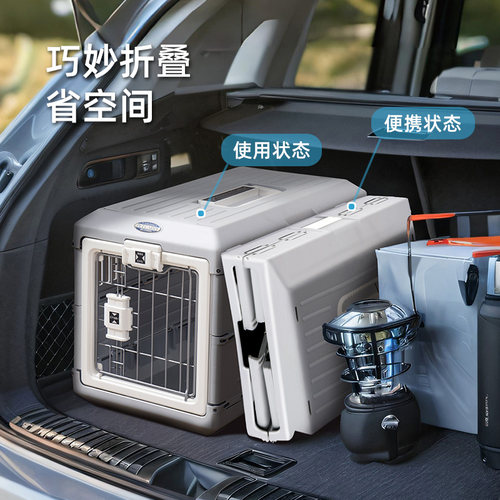 爱丽思可折叠便携箱狗笼猫笼宠物笼子爱丽丝托运箱车载外出便携笼 - 图0