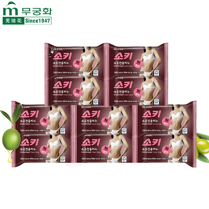 芜琼花内衣皂150g*7块洗 芜琼花洗衣皂