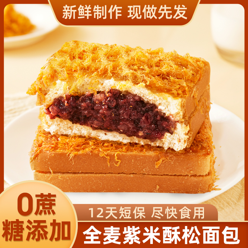  玛呖德西式糕点