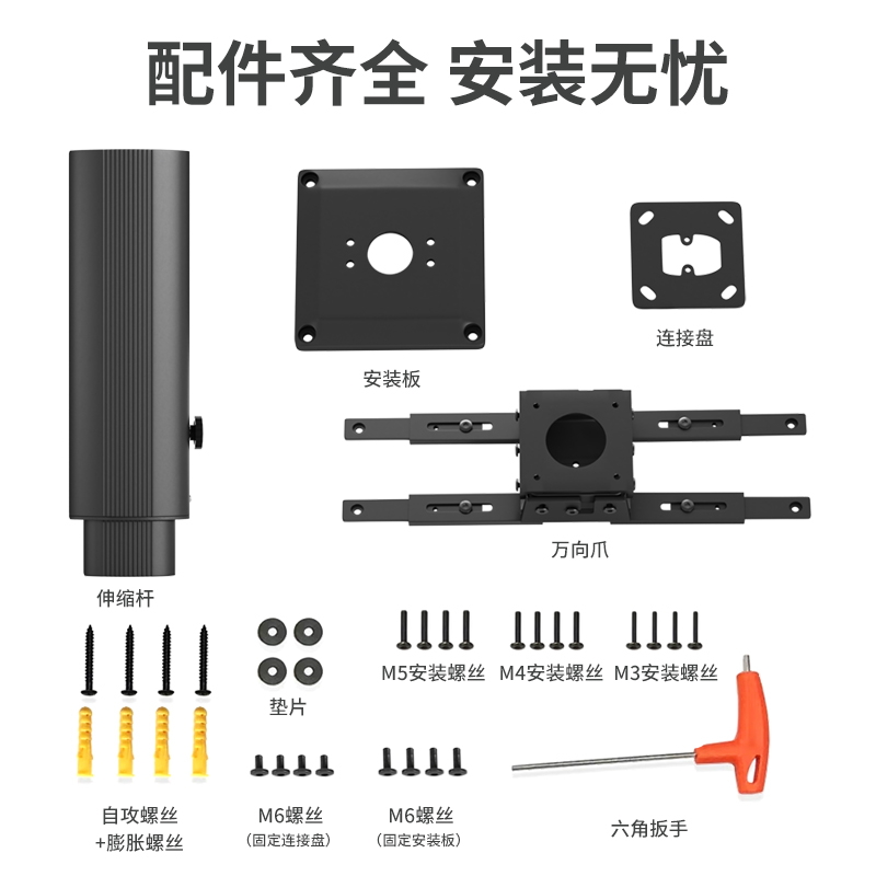 鸿叶投影仪支架明基爱普生投影机吊架挂架吊挂悬挂壁挂吊装吊顶伸缩吸顶极米坚果激光电视家用升降墙壁支架子