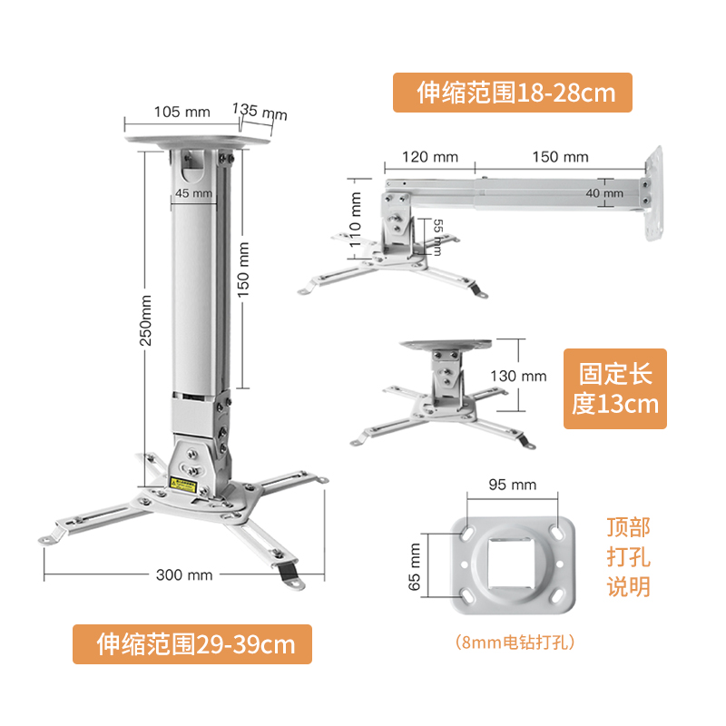 投影仪支架吊装吊架壁挂吊顶架子極米H3堅果J9G9小米家松下爱普生明基通用固定架家用吊挂墙壁托架投影机挂架 - 图3