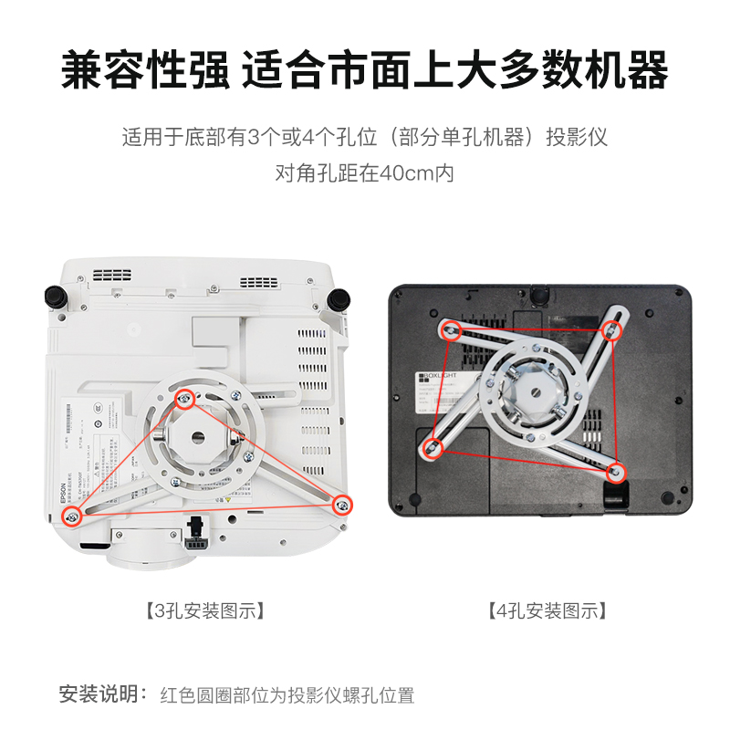 鸿叶投影仪吊装支架壁挂吊架万能吊挂式顶挂家用吊顶客厅卧室投影机架子适用于爱普生明基可伸缩工程托架挂架 - 图1