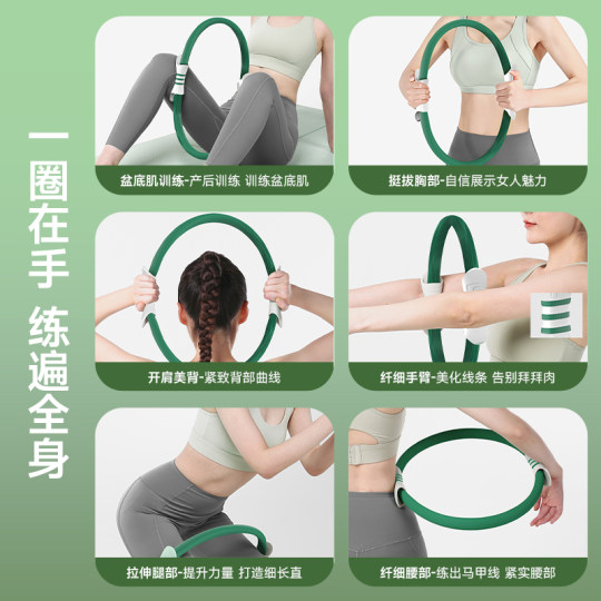 抗阻圈腿部四肢支抗阻瑜伽环夹大腿老年人健身阻力助普拉提魔力圈